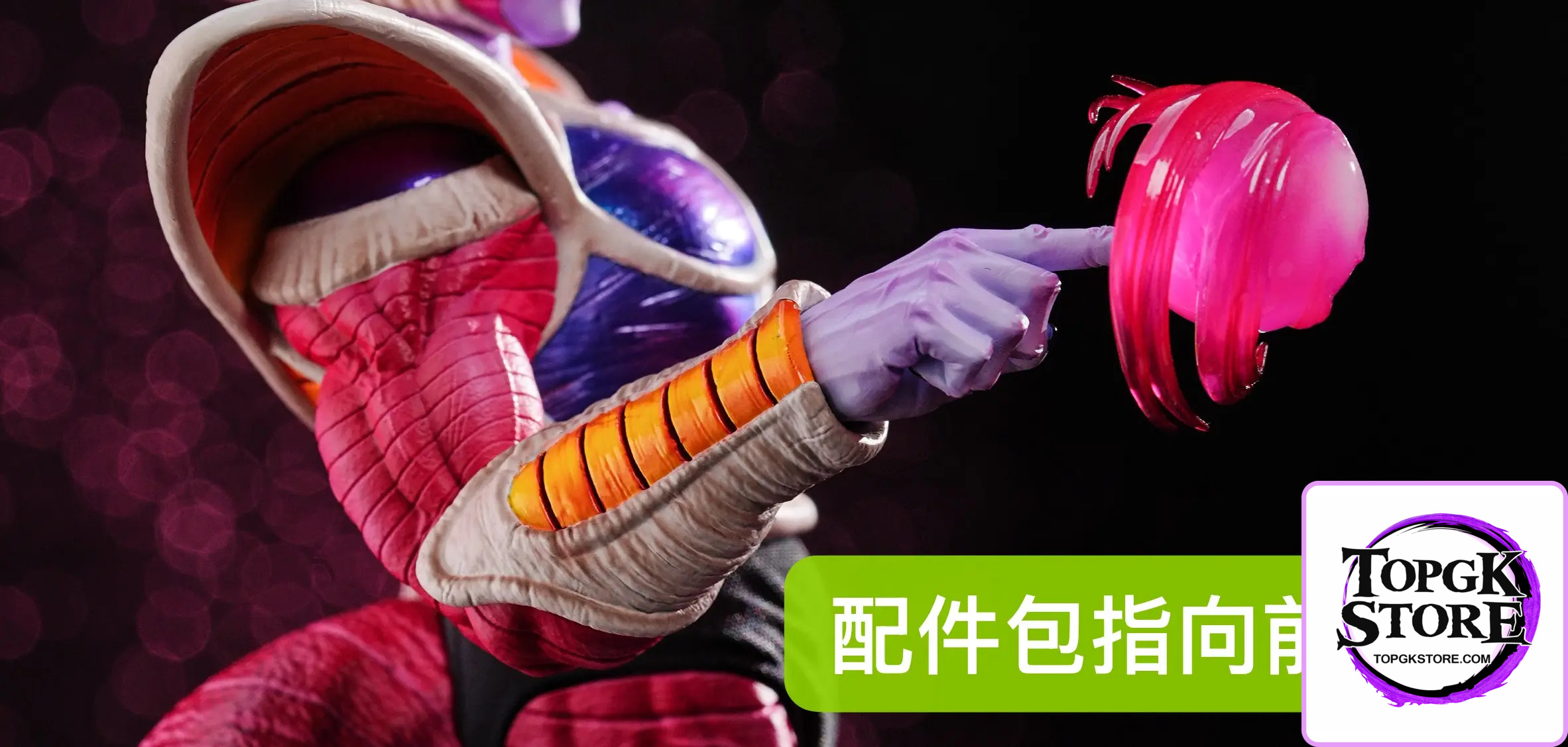 Bao Zi A Studio – Dragon Ball Frieza - Photo 3 | TopGKStore