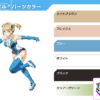 Hasegawa – A.S.G Girls EMO-X0022 “Aria” & X0024 “Ciel” 1/12 Plastic Model (Licensed) - Phot