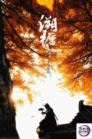 MOjingToys – Module Series – S005 “Su yan” Ancient-Style Architecture 1/12 Scene (Licensed) - Photo 1