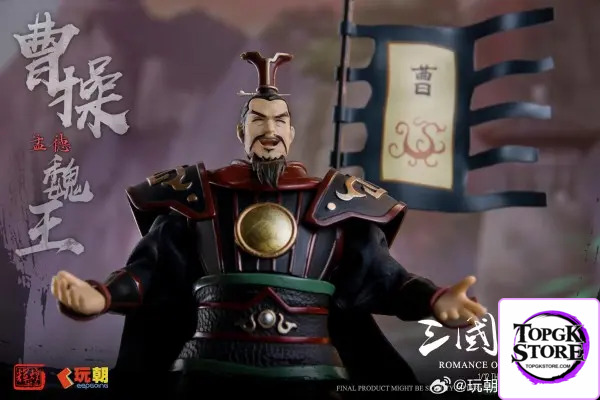 KEEPGOING – 1/12 Romance of the Three Kingdoms Cao Cao Action Figure (Licensed) - Photo 6 | TopGKStore