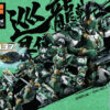 Cang Dao Model – SENTINES OF AZURE DRAGON (Licensed) - Photo 7 | TopGKStore