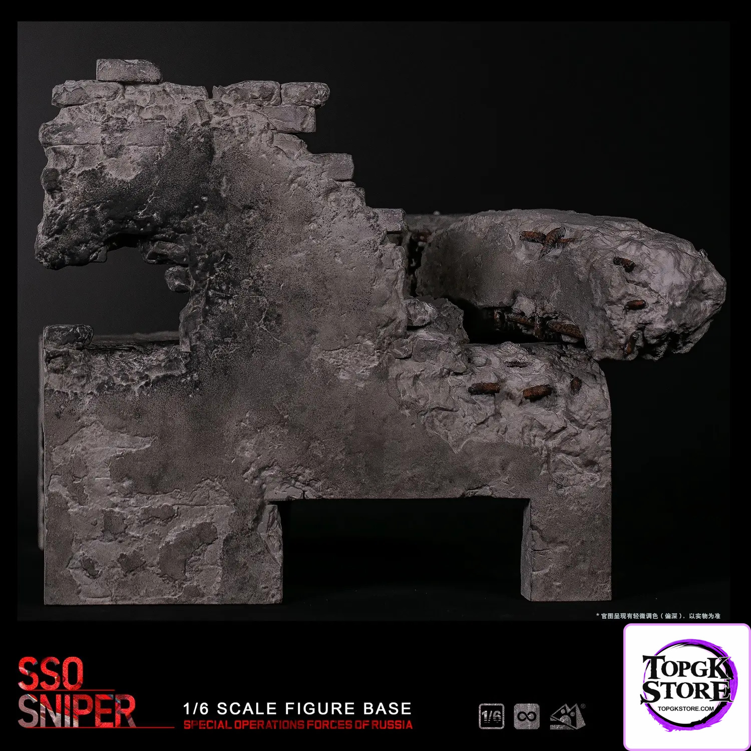 MOjingToys – Modular Series 1/6 Scale Urban Stairwell Ruins Diorama Base L008 (Licensed) - Photo 2 | TopGKStore