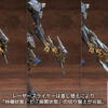 Kotobukiya – V.I.O.S. Armored Core SCHNEIDER NACHTREIHER/40E Steel Haze Plastic Model (Licensed) - Photo 17 | TopGKStor