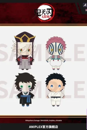 Aniplex - Demon Slayer: Kimetsu no Yaiba - Infinity Castle Arc Soft Plush Doll (Licensed) - Photo 1 | TopGKStore