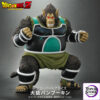 X-PLUS PLEX Studio – Dragon Ball Z Special Tatta Hitori no Saishuu Kessen Freezer ni Idonda Z Senshi Son Gokuu no Chich