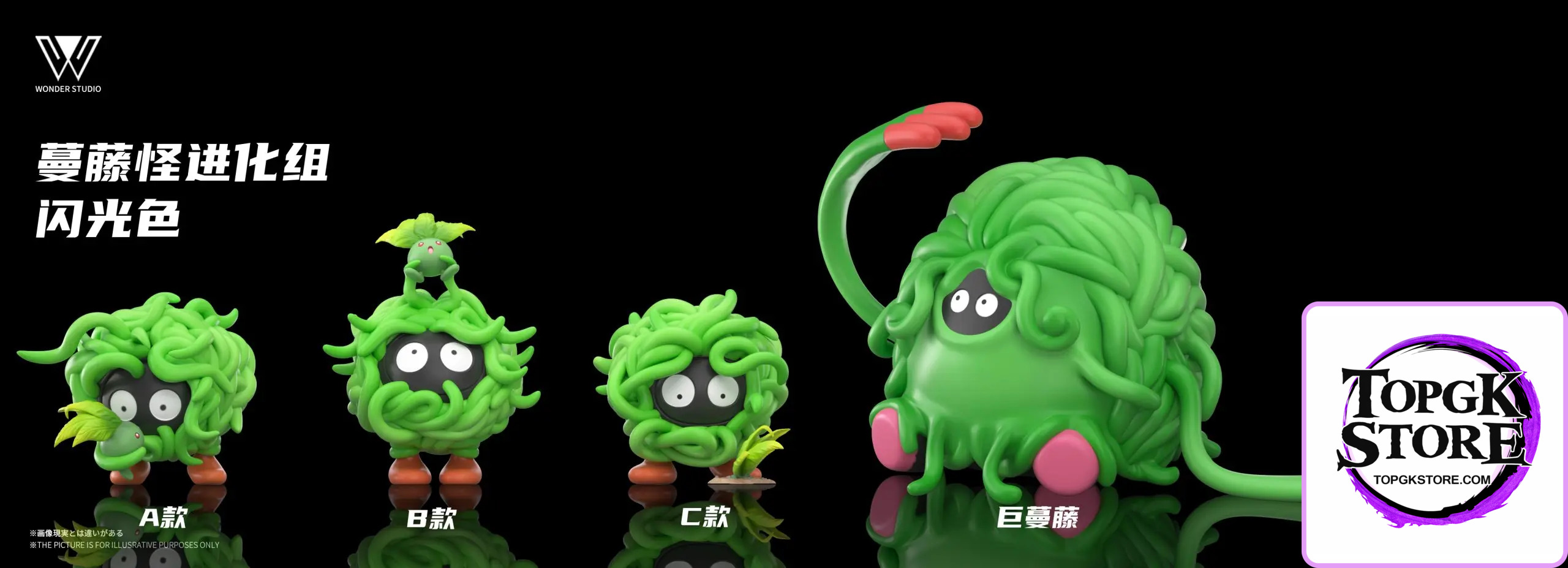 Wonder Studio – Pokémon Vileplume Evolution Set & Tangela Evolution Set - Photo 7 | TopGKStore