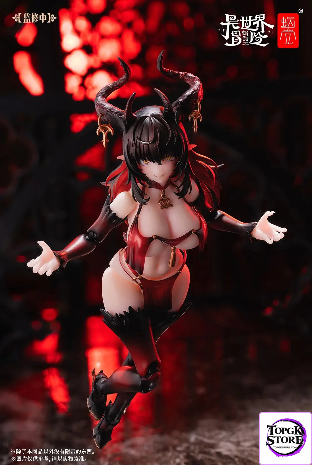 Snail Shell – Original Succubus Lostia Phase 2 RPG-01SP (Licensed) - Photo 16 | TopGKStore