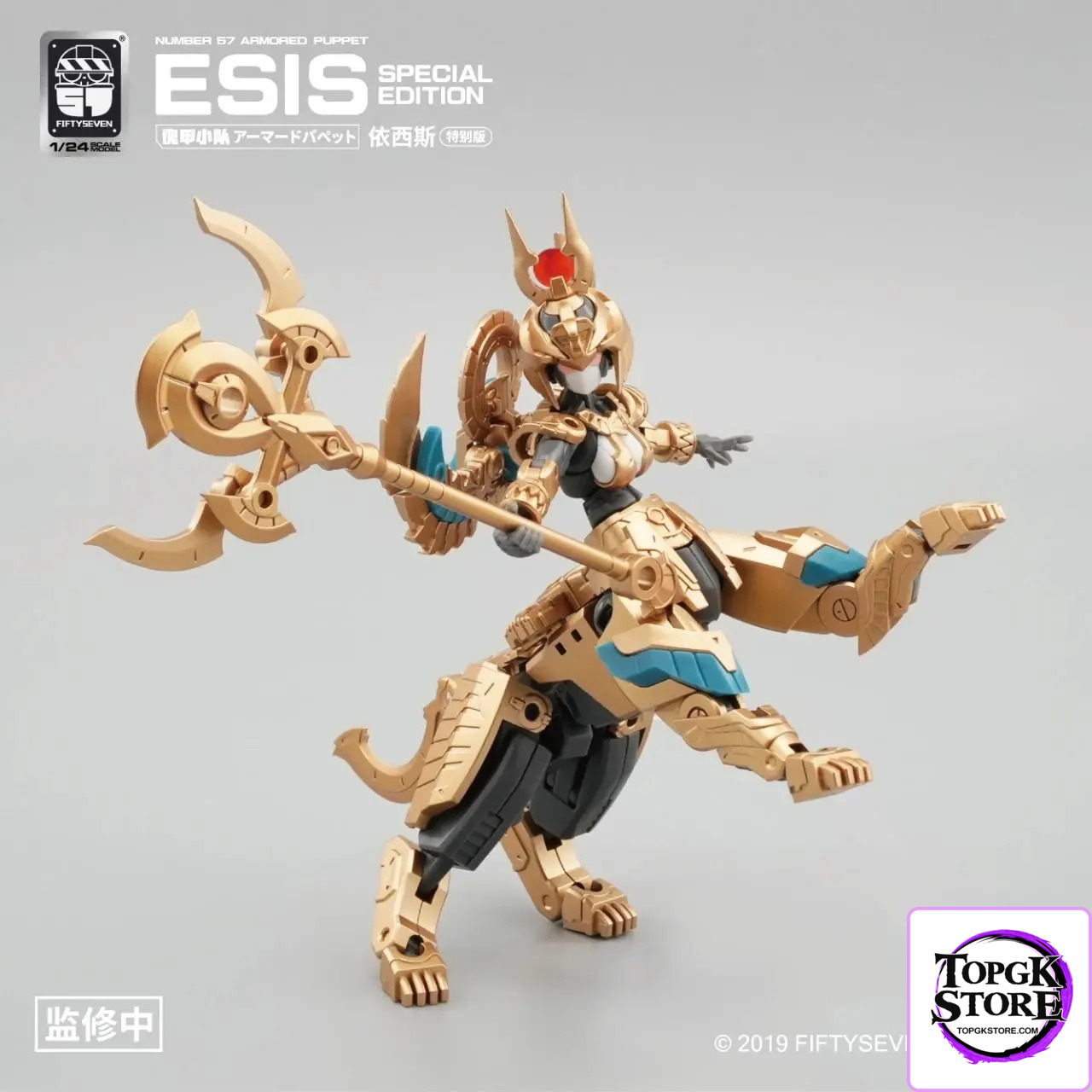 KEMO – Original Puppet Squad Isis Special version (Licensed) - Photo 12 | TopGKStore