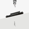 MOjingToys – Module Series – S005 “Su yan” Ancient-Style Architecture 1/12 Scene (Licensed) - Photo 1