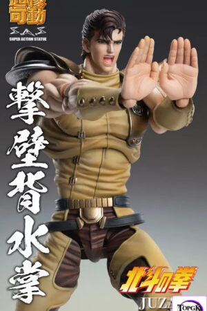 MEDICOS-E – Fist of the North Star Juza Super Action Statue (Licensed) - Photo 2 | TopGKStore