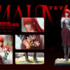 Butterfly Effect Studio – Reze X Makima Chainsaw Man - Photo 10 | TopGKStore