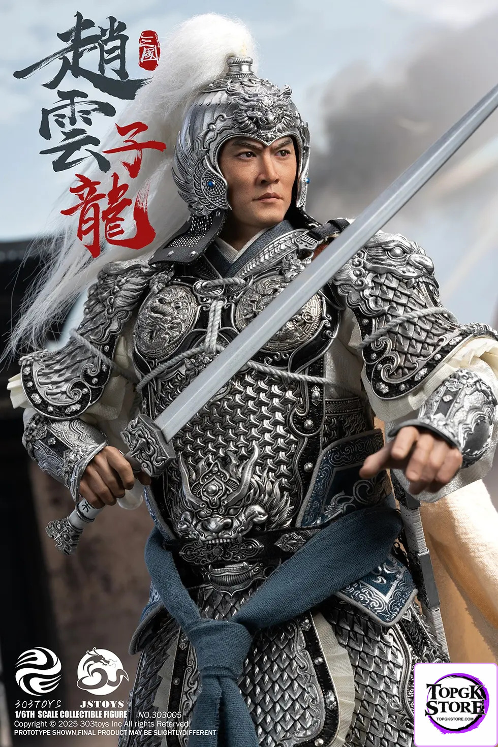 303TOYS x JSTOYS – 1/6 THREE KINDOMS – EVER-VICTORIOUS ZHAO YUN, ZILONG & LUMINOUS JADE LION 303005 303006 30