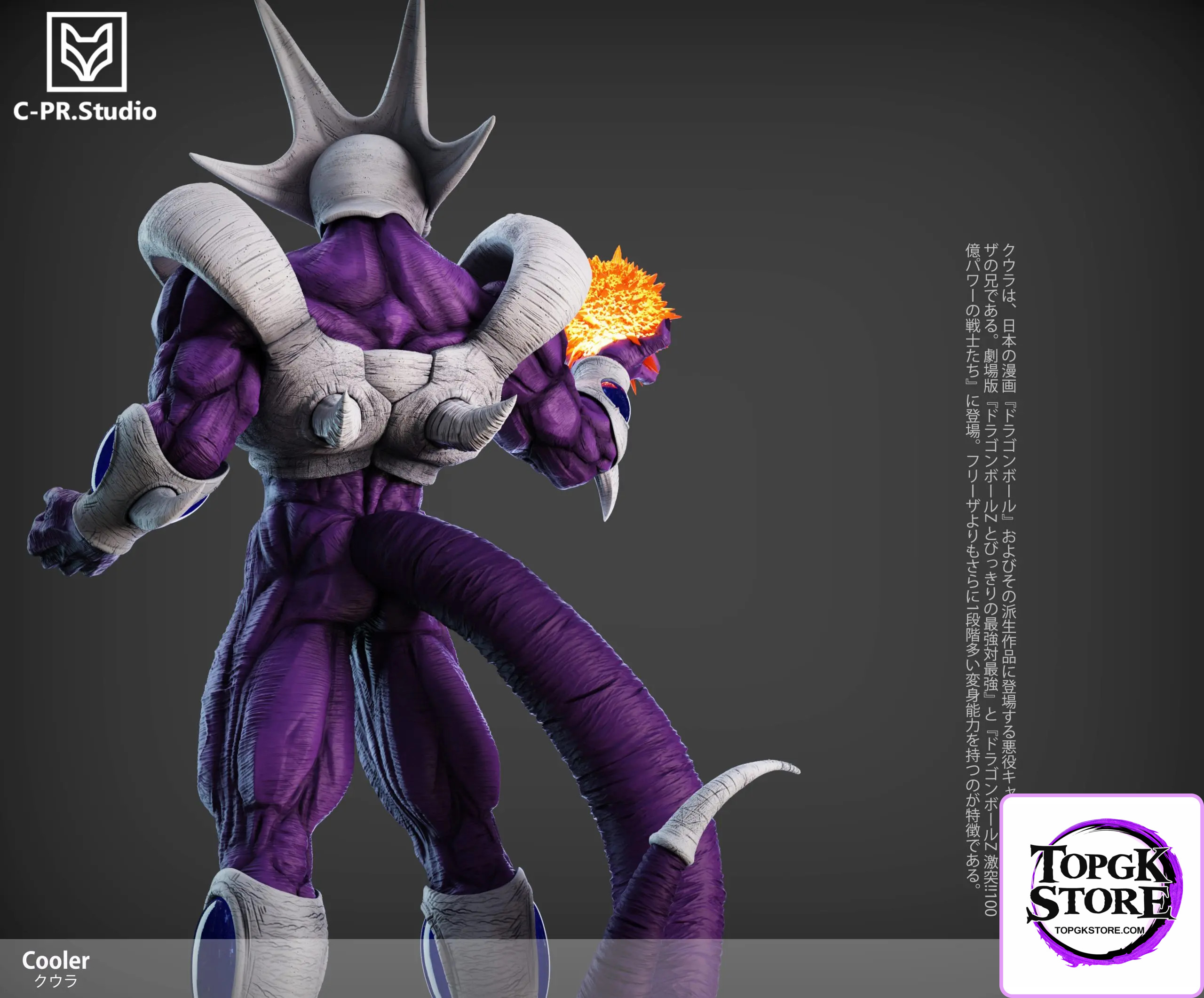 CPR Studio – Dragon Ball Villain Series NO.9 Cooler - Photo 4 | TopGKStore