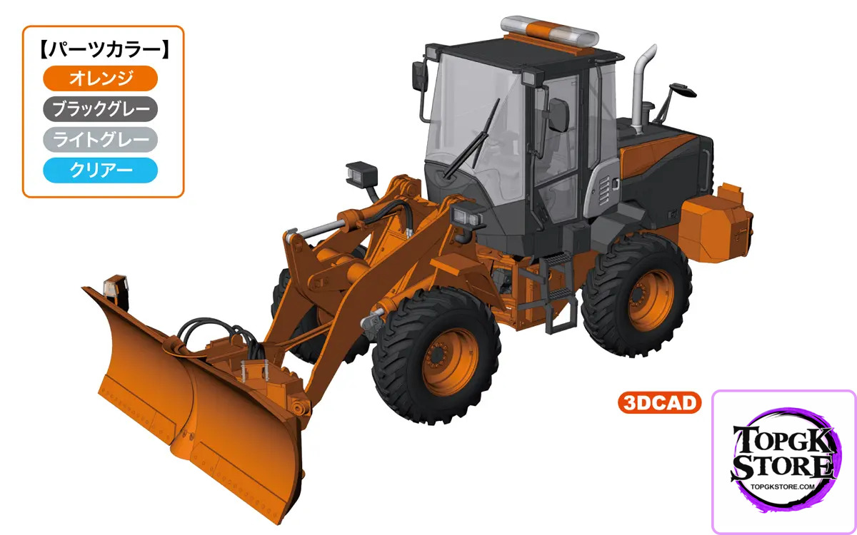 Hasegawa – 1/35 HITACHI WHEEL LOADER ZW100-6 MULTIPLOW (SNOWPLOW) WORKING MACHINE (Licensed) - Photo 3 | TopGKStore