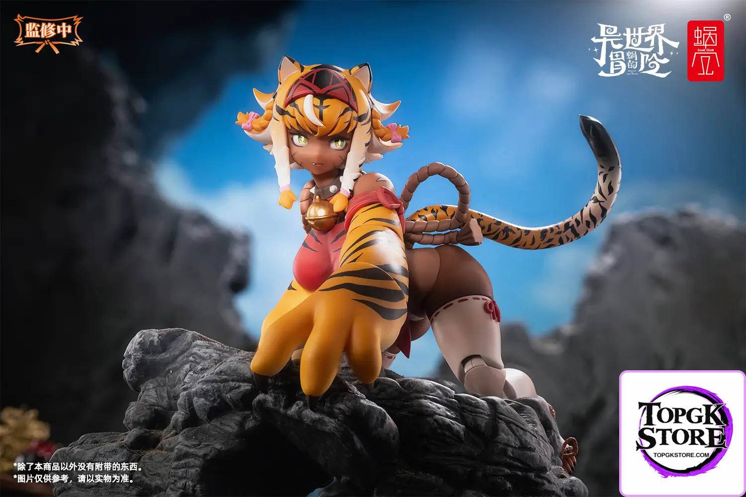 Snail Shell – RPG-04 Garu the Tiger Warrior Girl (Licensed) - Photo 5 | TopGKStore