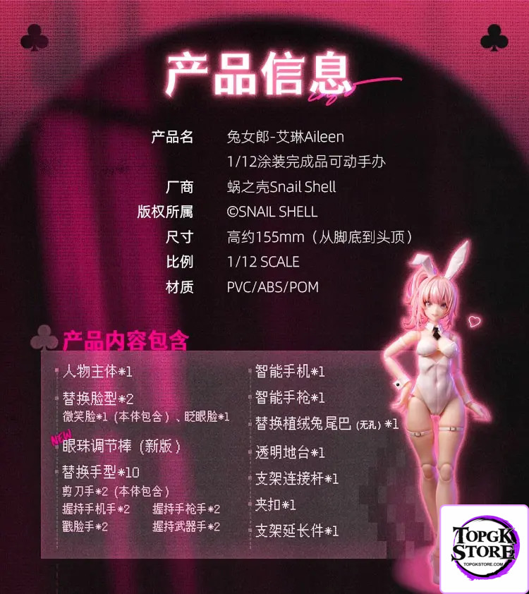 Snail shell – Original RA-01 Bunny Girl Aileen (Licensed) - Photo 14 | TopGKStore