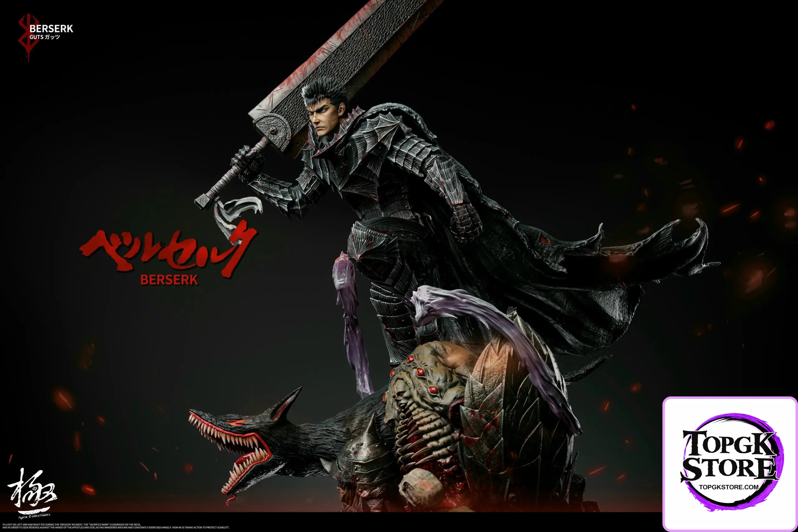 Dream Boat Studio & Apex Studio – Berserk Guts - Photo 14 | TopGKStore