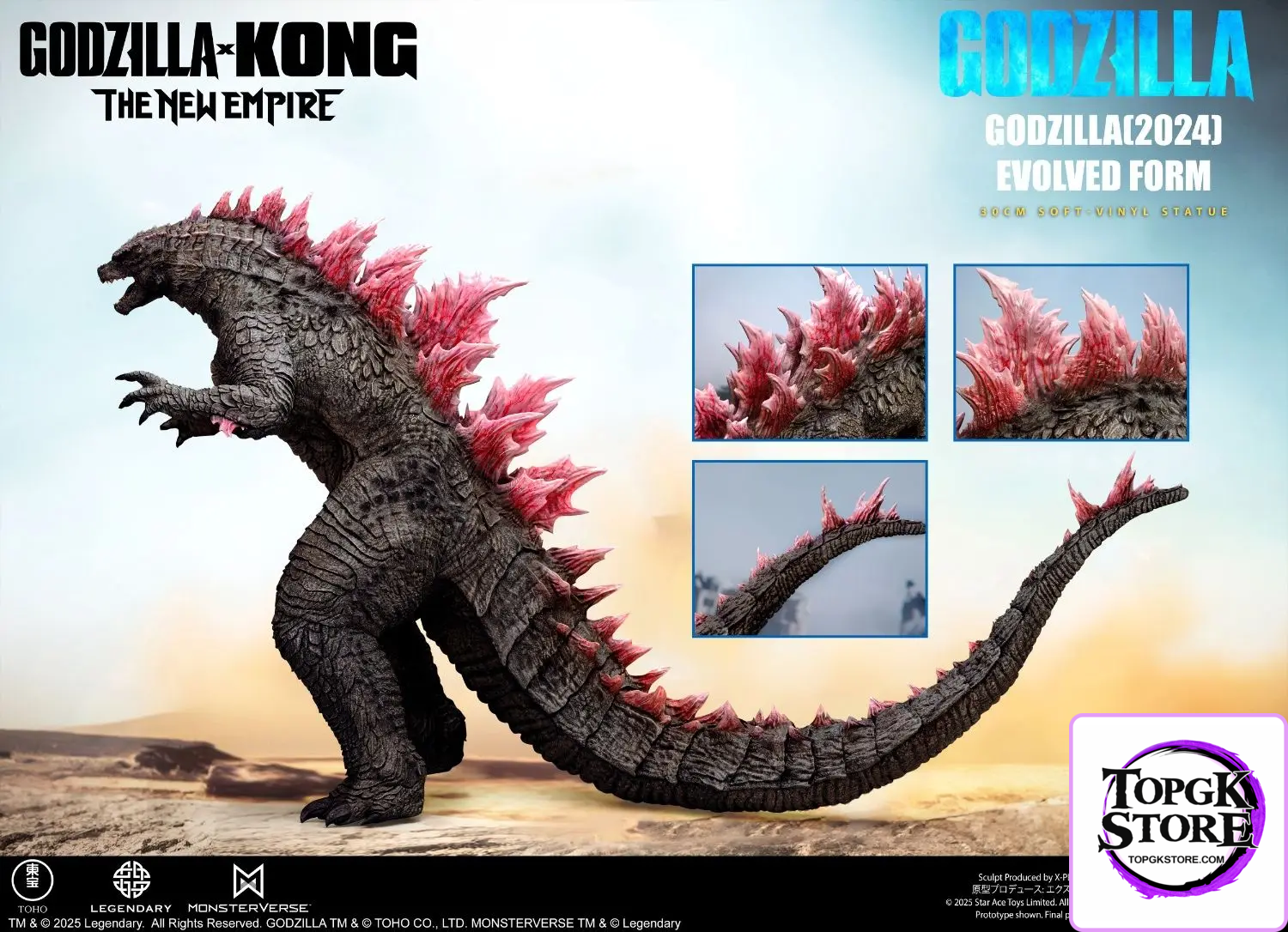 STAR ACE Toys – 33cm Godzilla 2024 Evolution SA6066 SA6067 (Licensed) - Photo 5 | TopGKStore