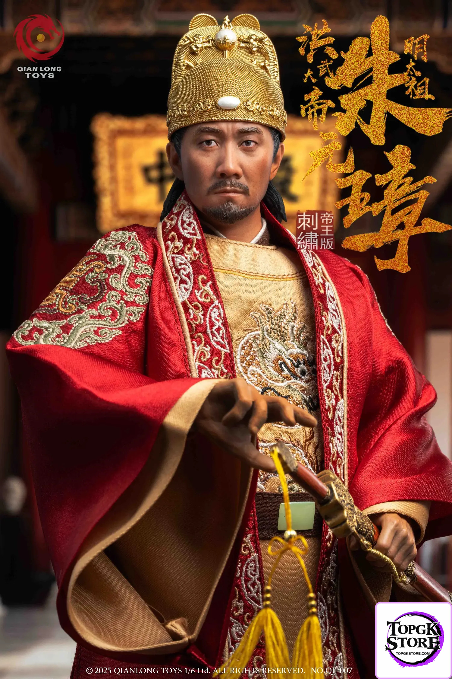 QIANLONG TOYS – 1/6 Scale Emperor Taizu of Ming, Zhu Yuanzhang Action Figure NO.QL-007 (Licensed) - Photo 2 | TopGKStor