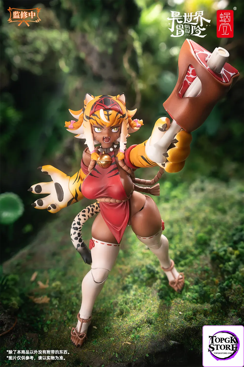 Snail Shell – RPG-04 Garu the Tiger Warrior Girl (Licensed) - Photo 26 | TopGKStore
