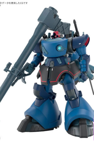 BANDAI SPIRITS – Kidou Senshi Gundam GQuuuuuuX – MS-09 Rick Dom – HGGQ – 1/144 – Challia Use (L