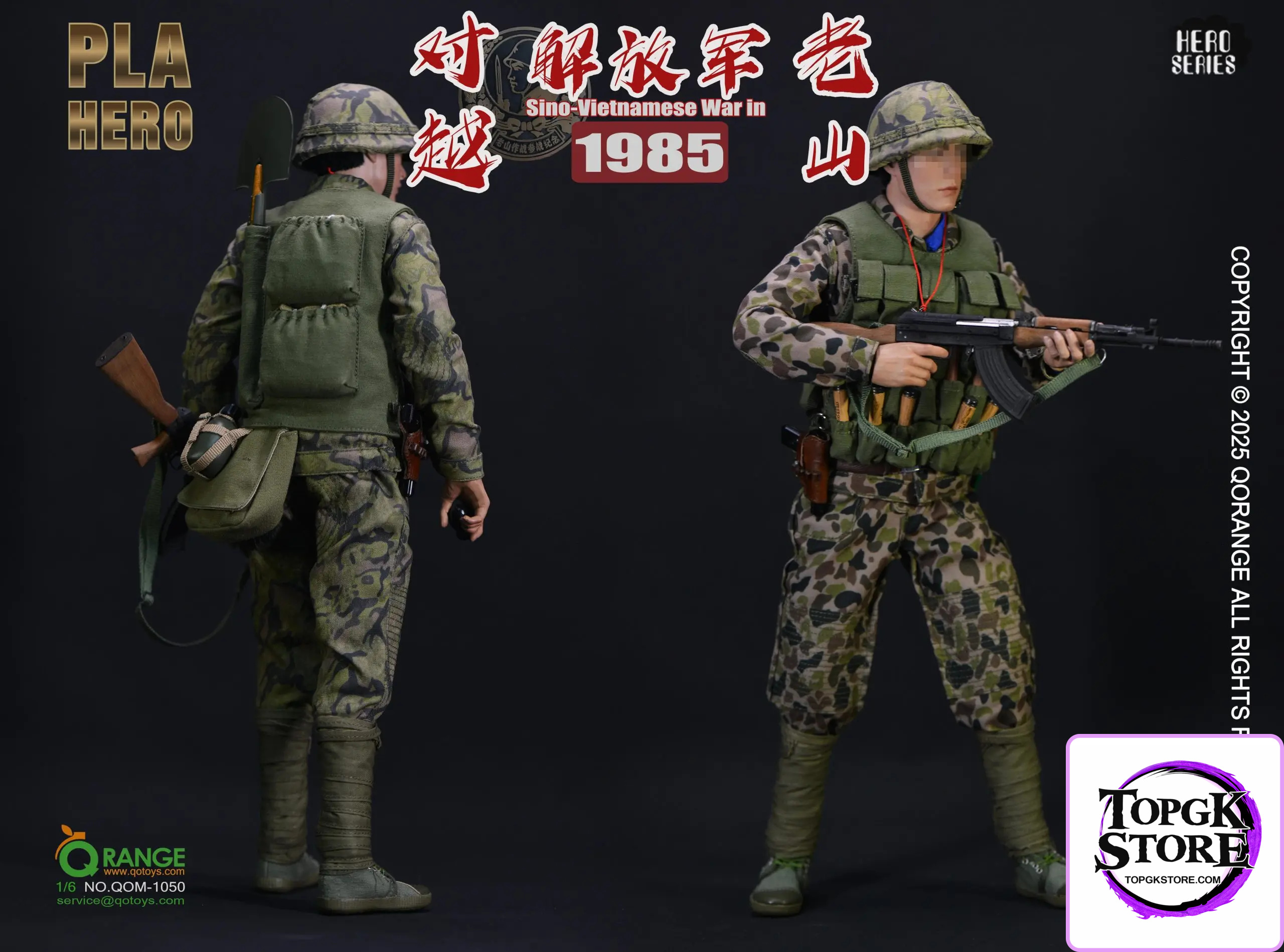 QORANGE QOTOYS – Original QOM-1050 PLA in Laoshan Campaign 1/6 Scale Figure Set - Photo 1 | TopGKStore