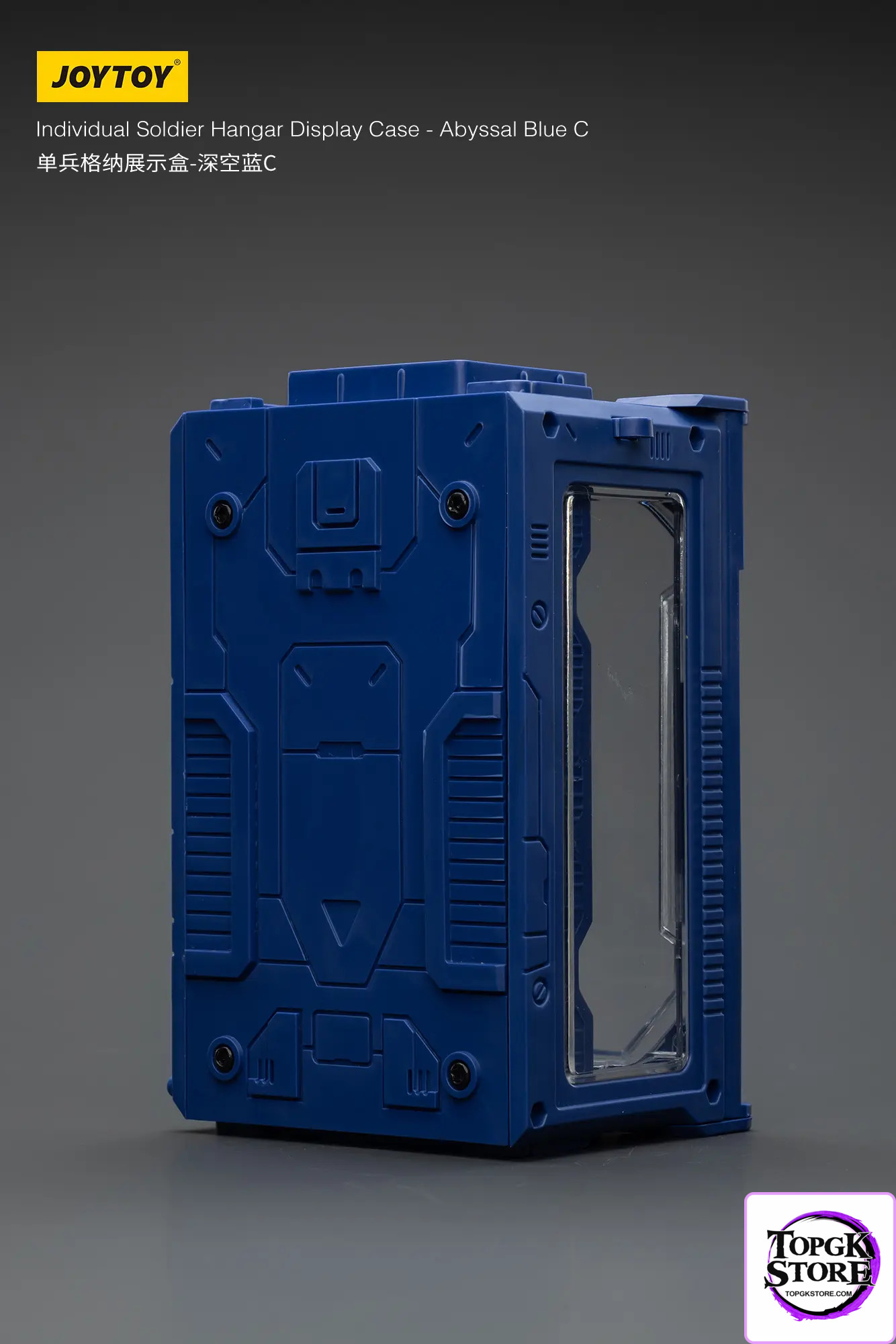 JOYTOY – Individual Soldier Hangar Display Case – Blazing Red & Stellar Purple & Abyssal Blue A B C (Lice