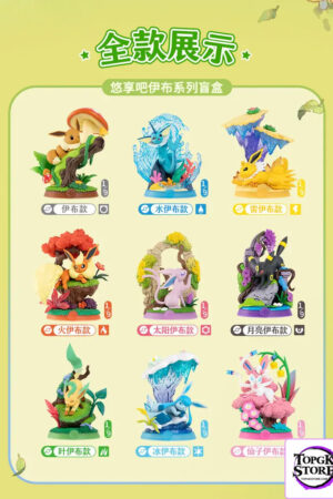 Funism – Pokémon Relax Eevee Blind Box Figure Set of 9 (Licensed) - Photo 2 | TopGKStore