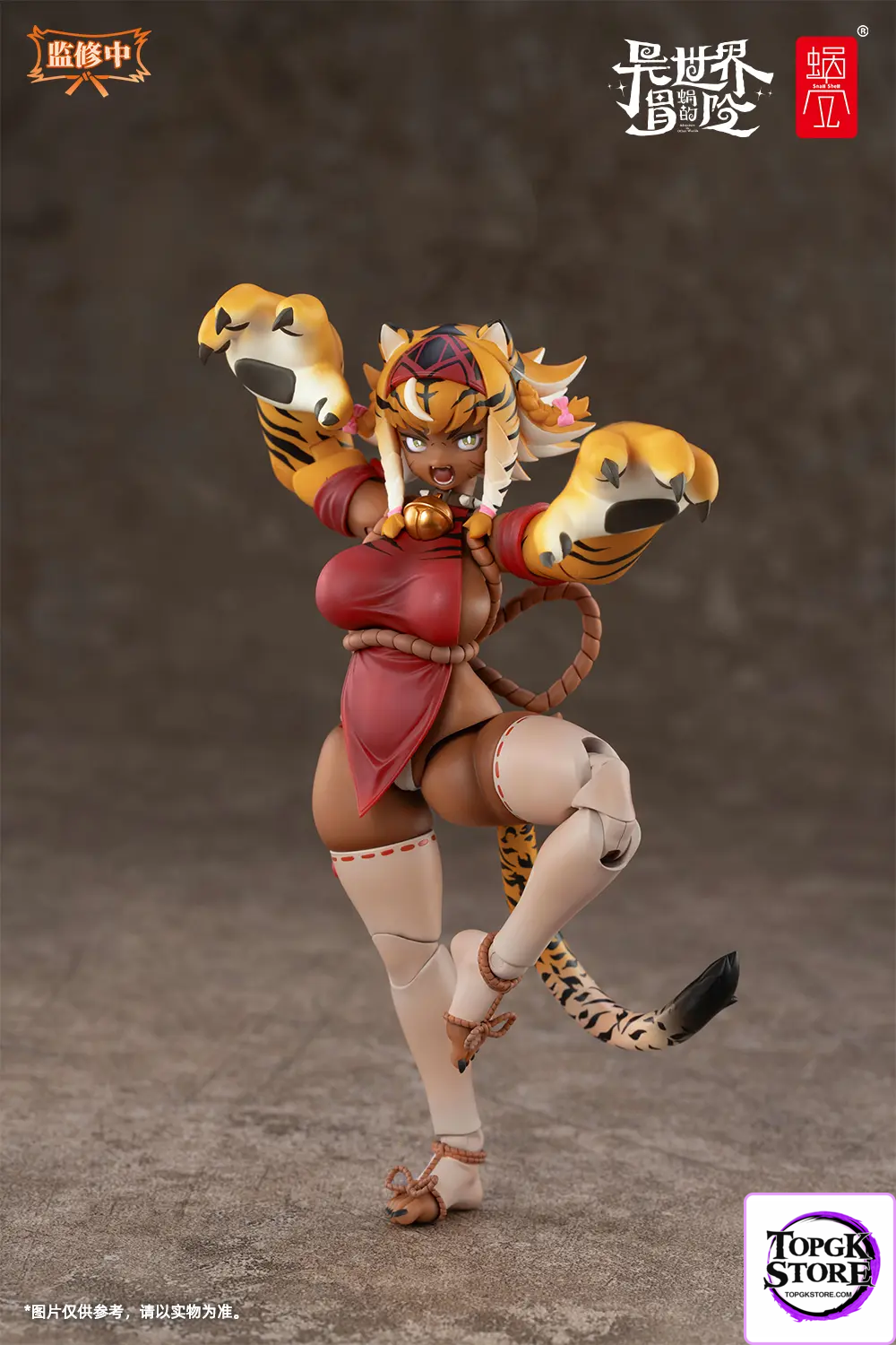 Snail Shell – RPG-04 Garu the Tiger Warrior Girl (Licensed) - Photo 27 | TopGKStore