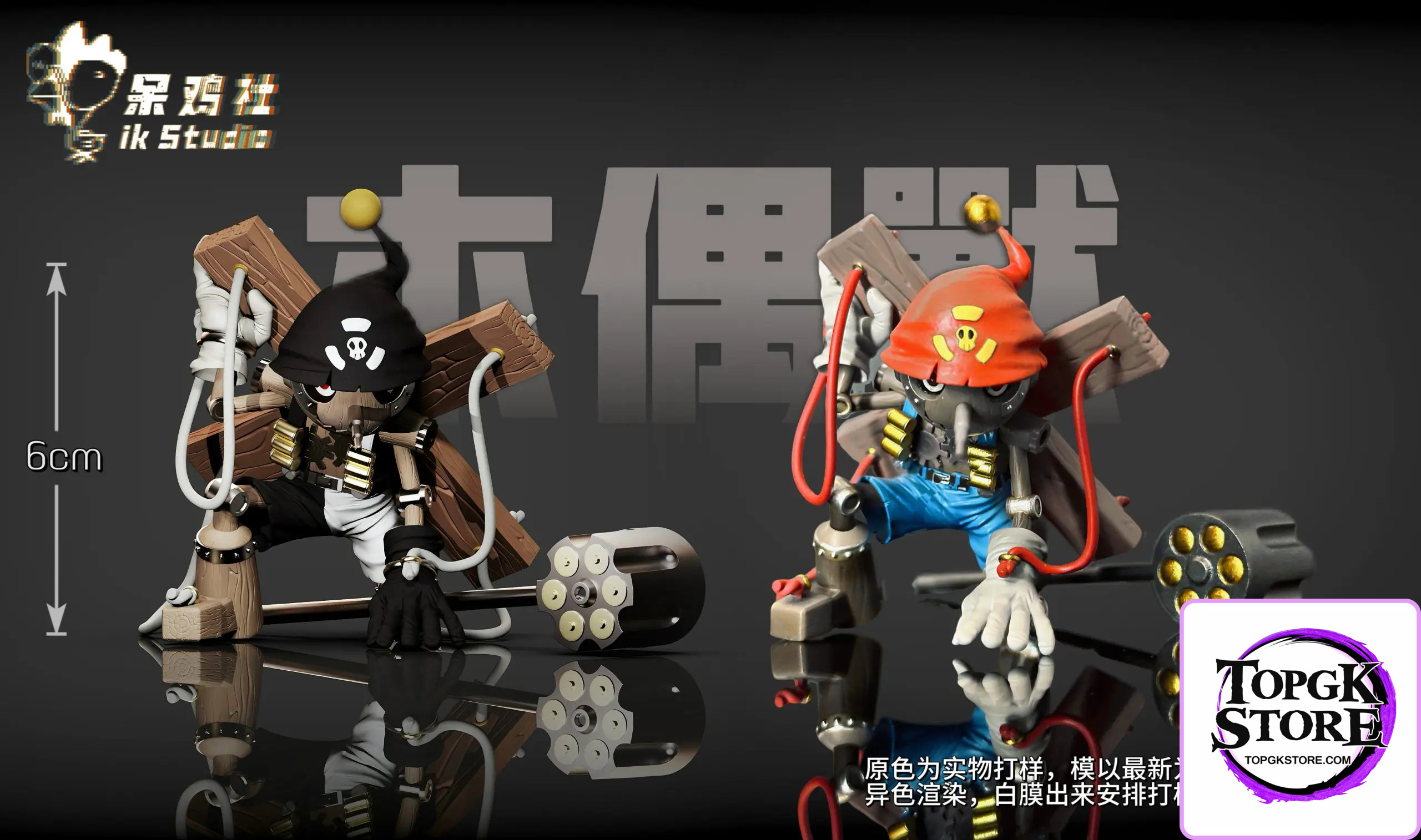 IK Studio – Digimon Dark Masters Pinochimon - Photo 6 | TopGKStore