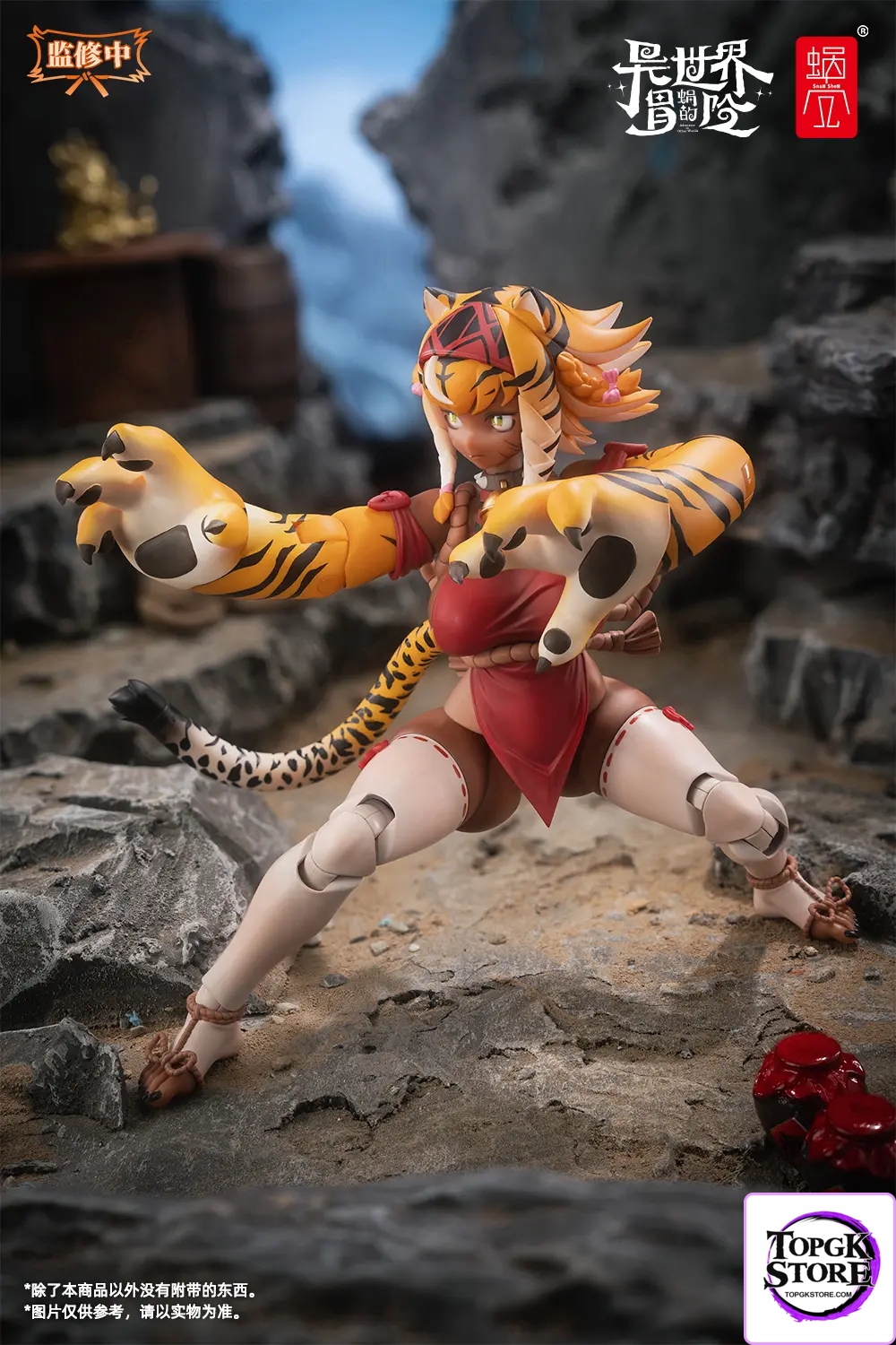 Snail Shell – RPG-04 Garu the Tiger Warrior Girl (Licensed) - Photo 21 | TopGKStore