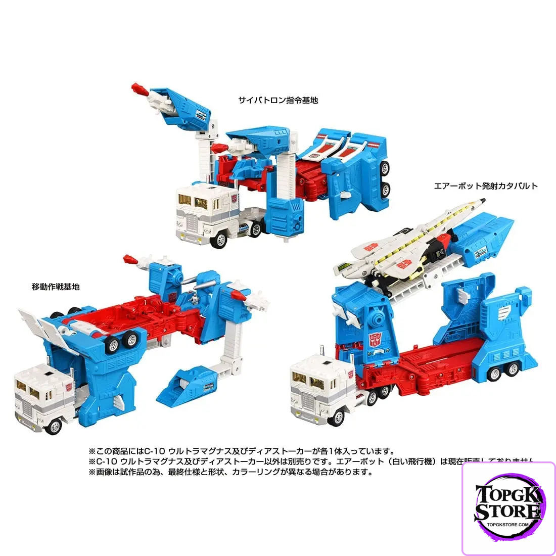 TAKARA TOMY – Transformers: Completion Project C10 Ultra Magnus Lost Node (Licensed) - Photo 4 | TopGKStore