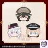 KURO GAMES - Punishing: Gray Raven - Mist-Shrouded Dusk Theme Plushie Doll (Licensed) - Photo 1 | TopGKStore
