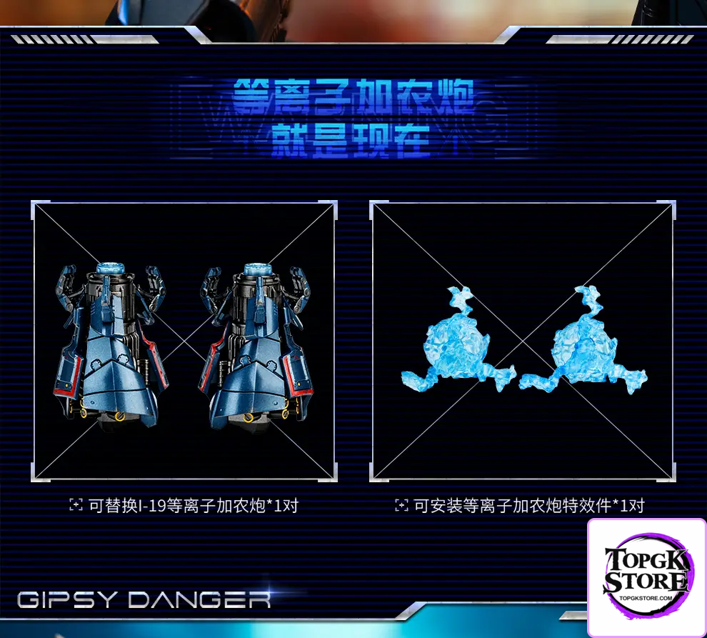 GONG Studio – Resonance Pacific Rim Danger Wanderer Diecast Action Figure (Licensed) - Photo 20 | TopGKStore