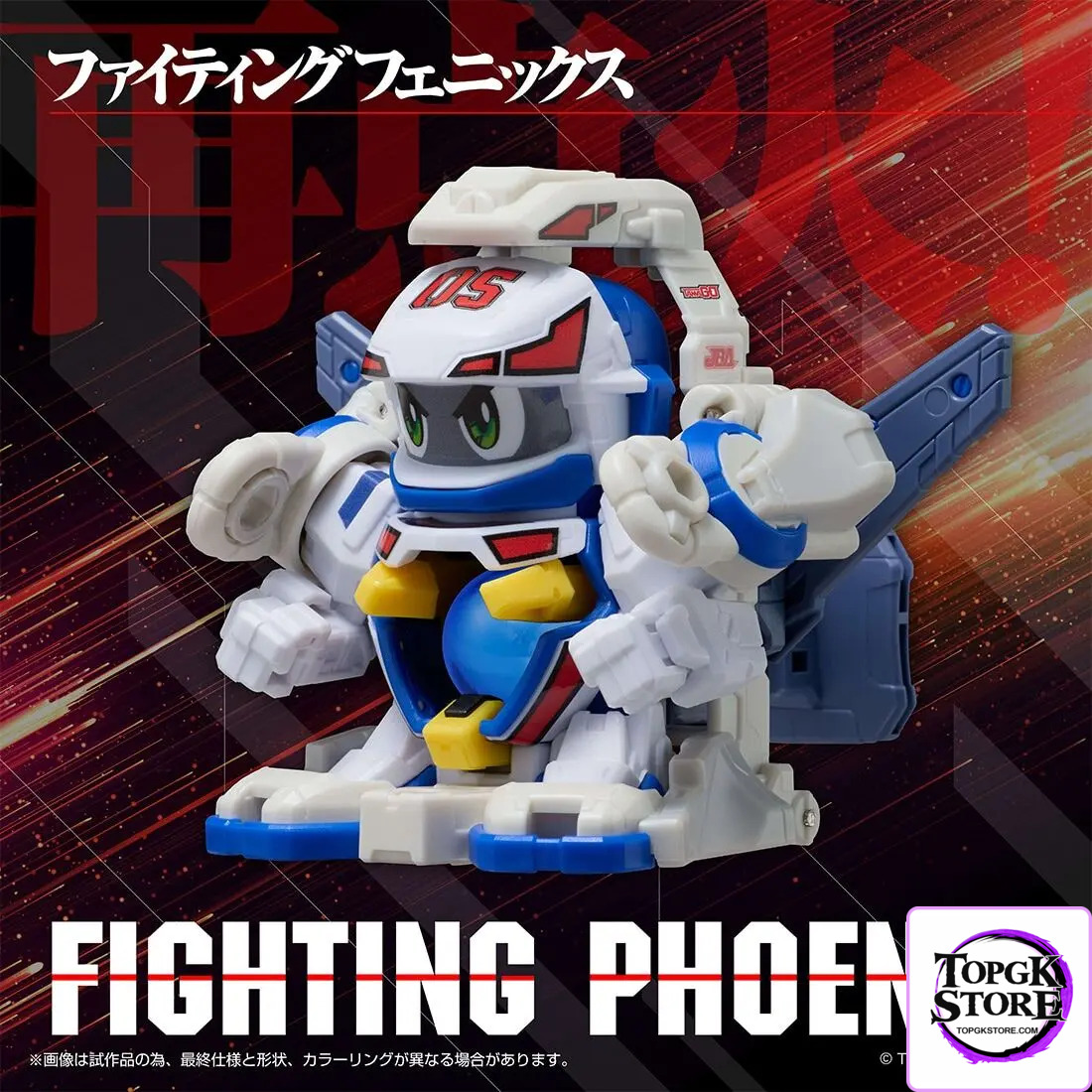 TAKARA TOMY – Bakuchou Renpatsu!! Super B Daman Fighting Phoenix LegacySoul (Licensed) - Photo 1 | TopGKStore