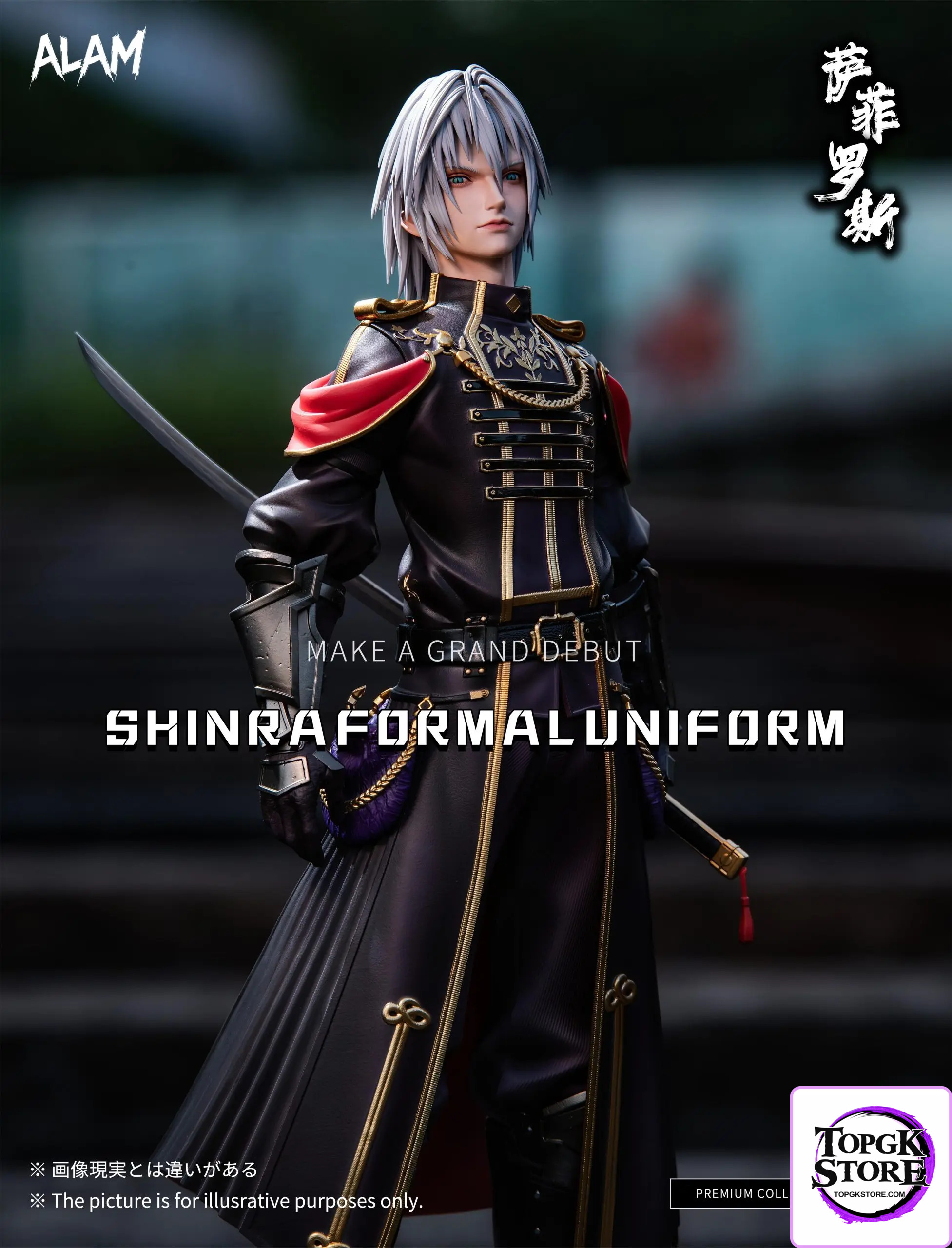 Alam Studio – Final Fantasy Military Uniform Young Sephiroth - Photo 2 | TopGKStore