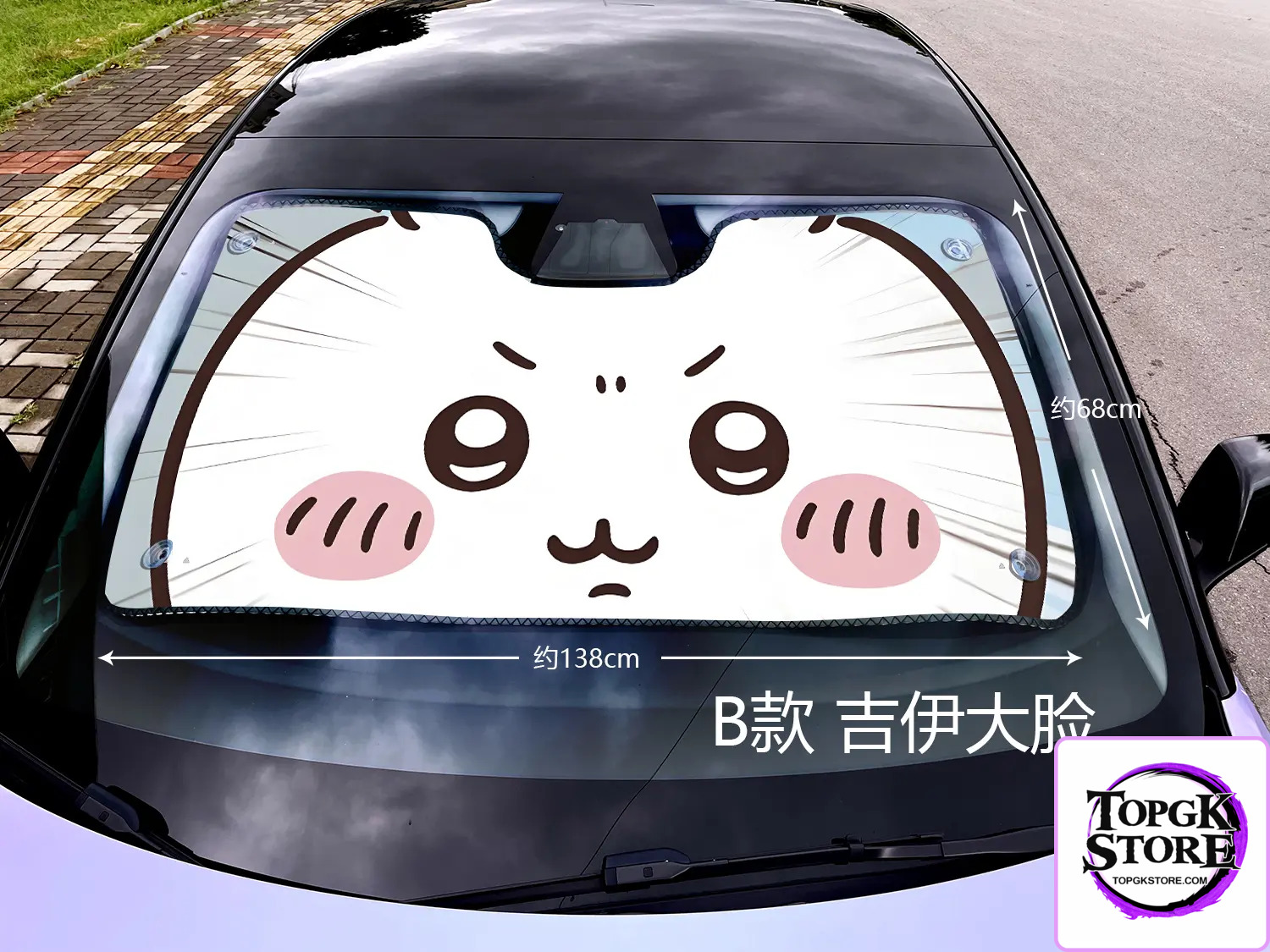 Plover Studio – Chiikawa Car front sunshade Usagi & Hachiware & Chiikawa & Momonga & Shisa & Rakko