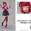 KADOKAWA – KADOKAWA PLASTIC MODEL SERIES [OSHI NO KO] Kana Arima Plastic Model (Licensed) - Photo 13 | TopGKStore