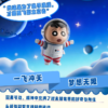 Robosen – Crayon Shin-chan Mini Robot Series MINI-Robot-A1/A2/A3/A4 (Licensed) - Photo 5 | TopGKStore