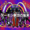 Sun Toys Studio – Digimon LadyDevimon - Photo 4 | TopGKStore