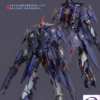 Burning Steel Heavy Industry X DP Escort Agency – DPESCORTAGENCY Series Ling Yao Mecha Model (Licensed) - Photo 2 | Top