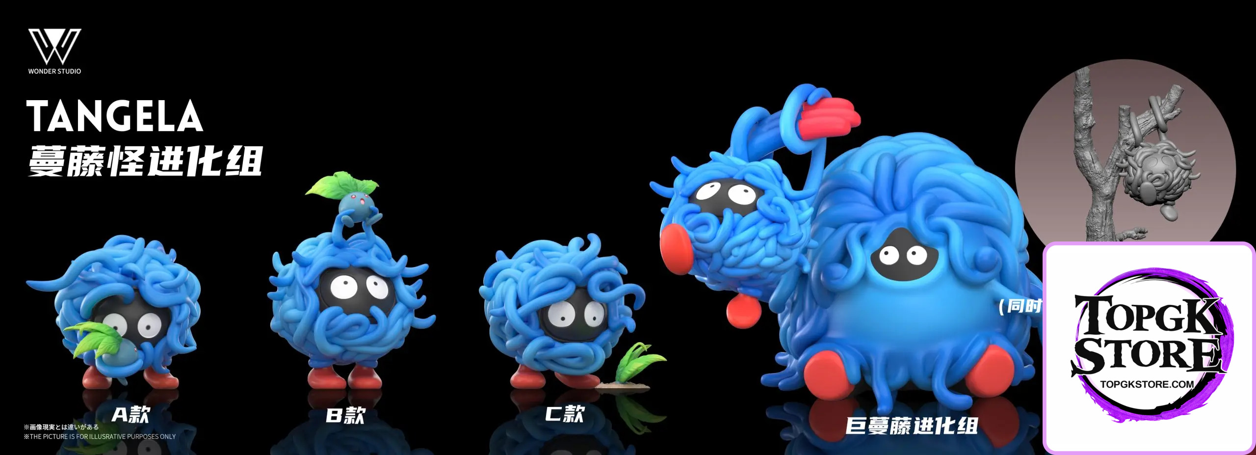 Wonder Studio – Pokémon Vileplume Evolution Set & Tangela Evolution Set - Photo 8 | TopGKStore