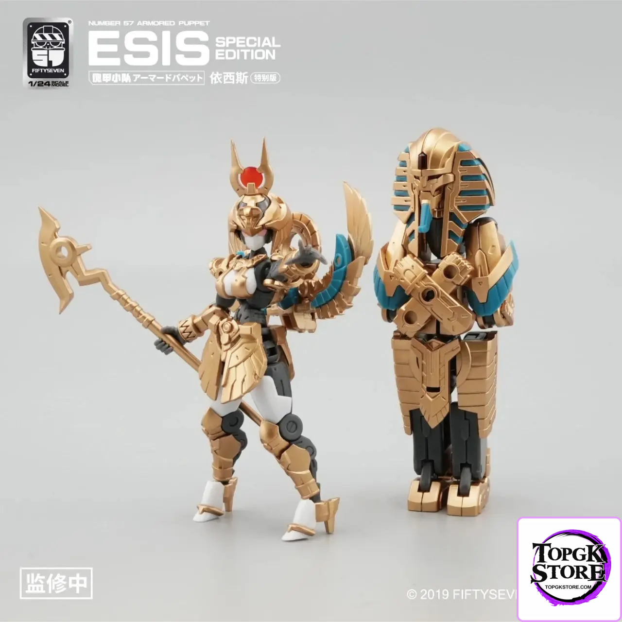 KEMO – Original Puppet Squad Isis Special version (Licensed) - Photo 13 | TopGKStore