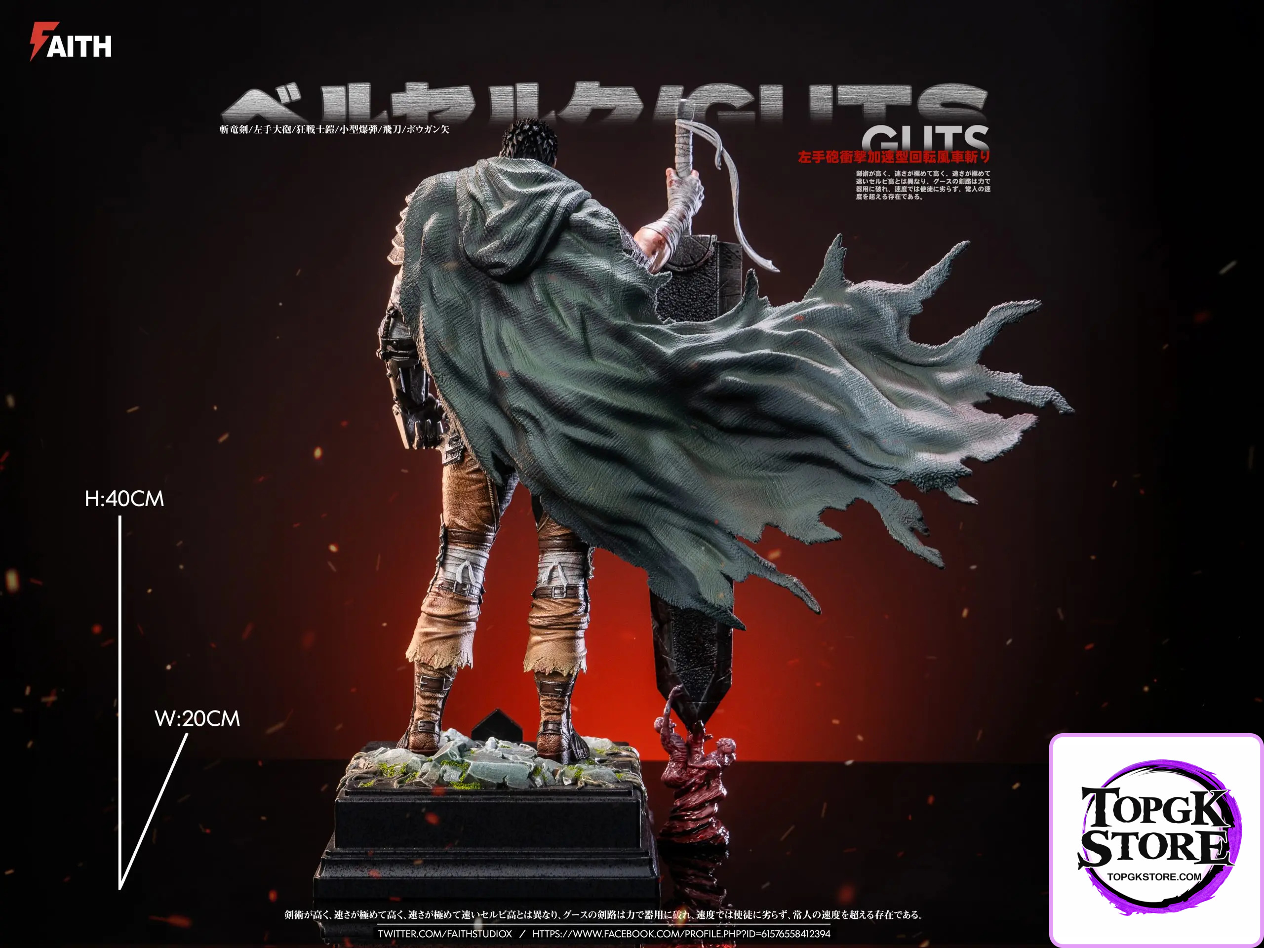 Faith Studio – Berserk 1/6 Series #4 Guts - Photo 9 | TopGKStore