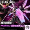 BANDAI SPIRITS - METAL BUILD PHANTACI Strike Freedom Gundam ver.J (Licensed) - Photo 1 | TopGKStore