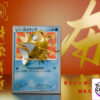 GEISHA Studio – Pokémon Card #21 #22 Gold Magikarp Card x Red Magikarp Card Pokémon - Photo 2 | TopGKStore