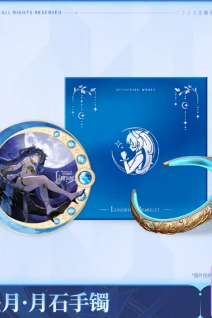 KURO GAMES - Wuthering Waves Iuno Daylight Moon 路 Moonstone Bracelet (Licensed) - Photo 1 | TopGKStore