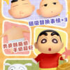 IO CREATIONS – Crayon Shin-chan Q-Bounce Series Kazama & Nohara Shinnosuke Soft Vinyl Articulated Figure (Licensed)