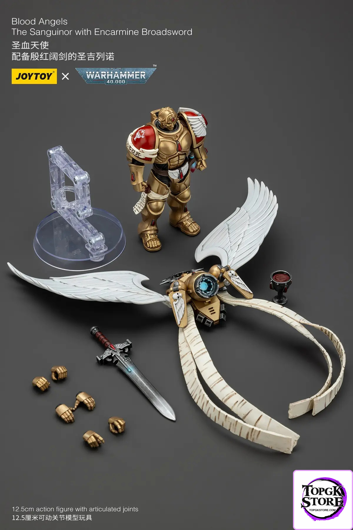 JOYTOY – Blood Angels The Sanguinor with Encarmine Broadsword JT02519 (Licensed) - Photo 6 | TopGKStore