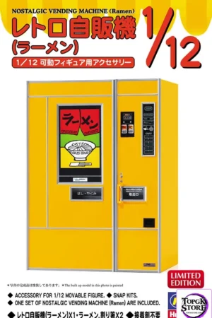 Hasegawa - 1/12 NOSTALGIC VENDING MACHINE (Ramen) (Licensed) - Photo 1 | TopGKStore